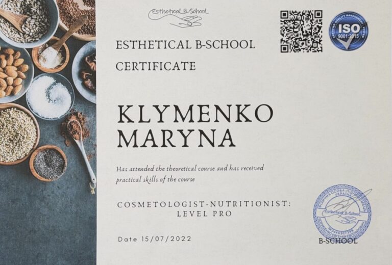 Cosmetologist-Nutritionist: Level Pro — Zertifikat-Scan